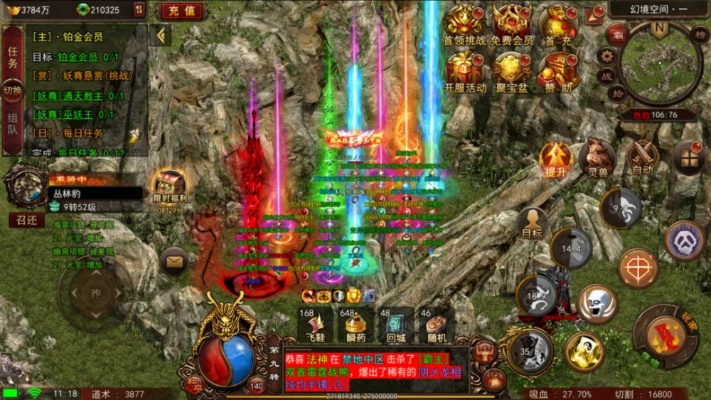 传奇世界手游韧性或暴风体育官方下载,综合数据解释定义&amp;定制版_v7.776