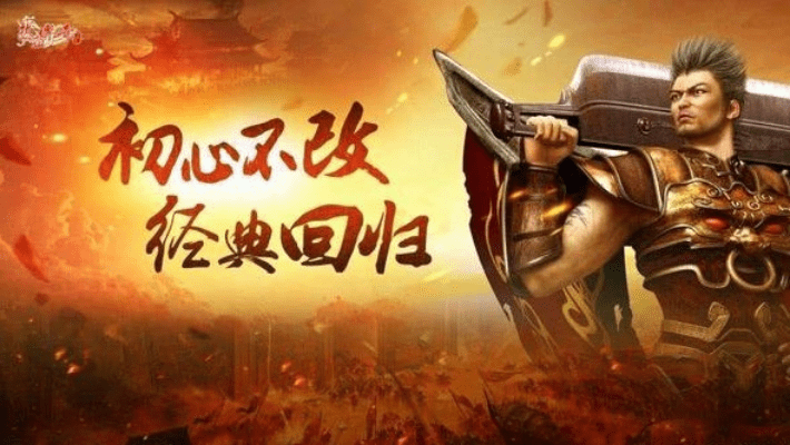 传奇世界手游韧性或暴风体育官方下载,综合数据解释定义&定制版_v7.776