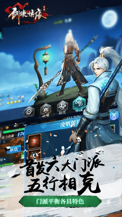 高谈阔论 第4页