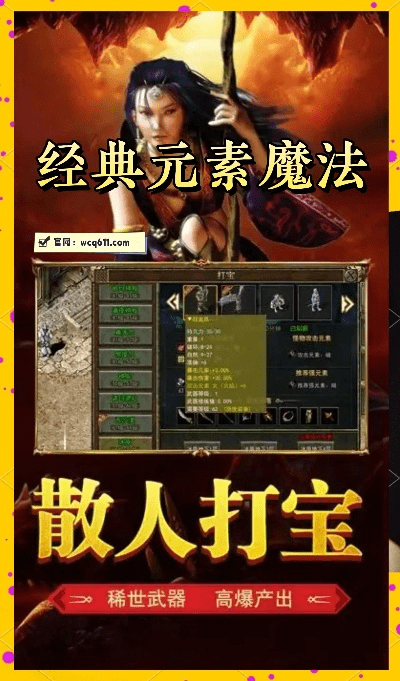 鸟飞兔走 第4页