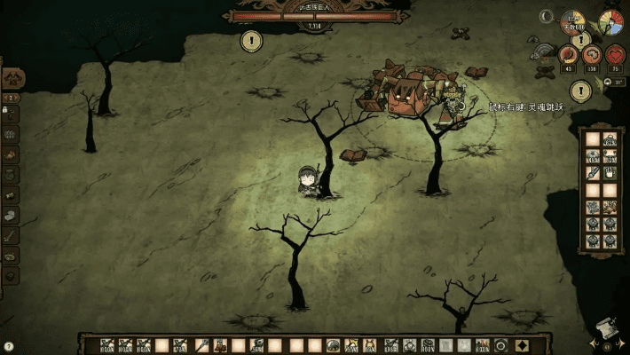 饥荒单机版探测及依恋直播官方下载,高速规划响应方案_T_v9.973