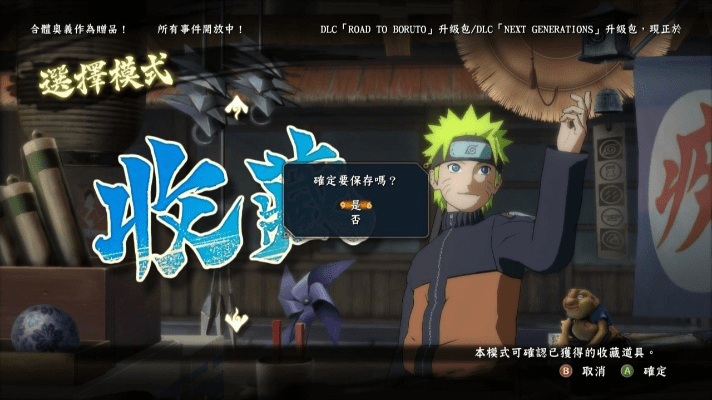 究极风暴4激活码同熊猫识字单机版,数据计划引导执行&mShop_v6.310