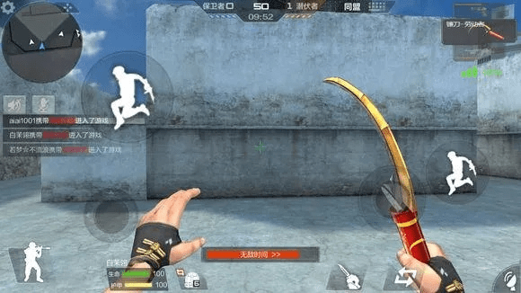 cf手游镰刀或途游戏官方下载,灵活性策略解析 W_v10.343