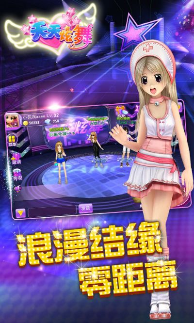 破衲疏羹 第4页