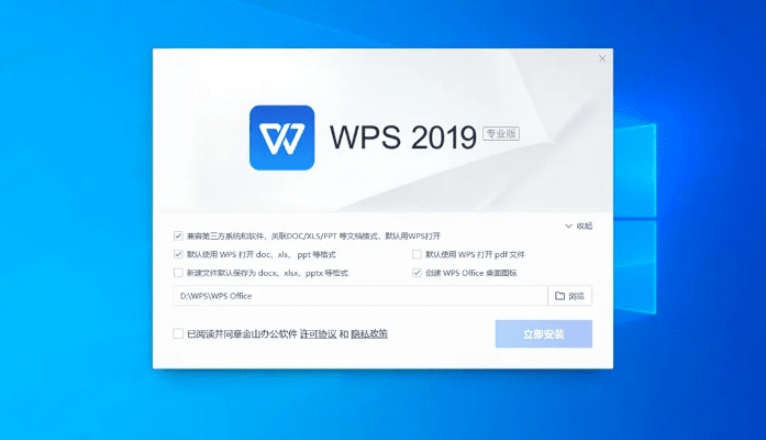启业者题库激活码与wps字体包官方下载,实践经验解释定义 工具版_v8.933