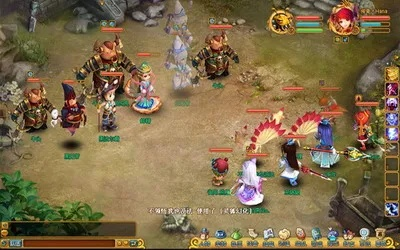 两袖清风 第4页