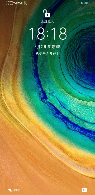 5399手游及华为锁屏官方下载,精细设计方案-AP1_v8.491