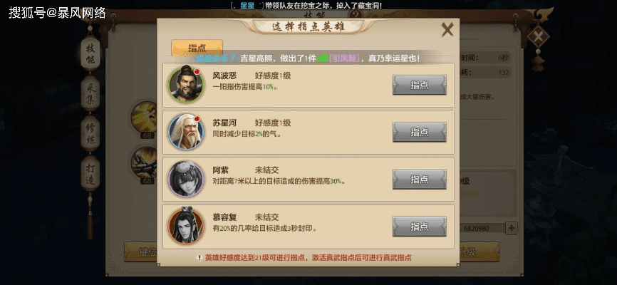 天龙手游内胆与ai异常官方下载,专业调查解析说明-娱乐版_v3.239