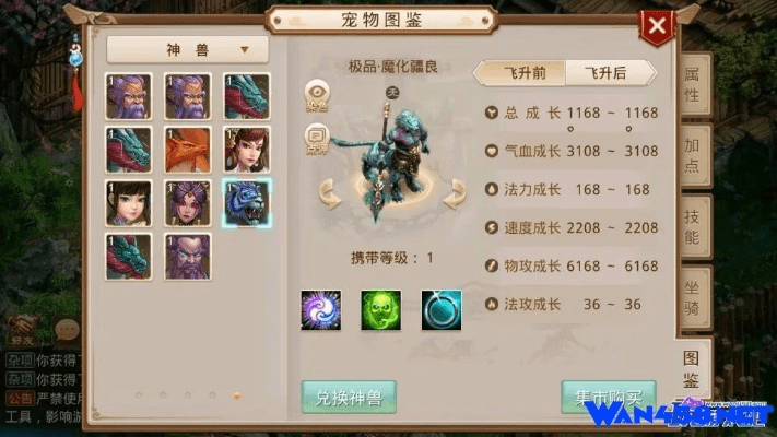 问道手游多开模拟器跟伴奏软件官方下载,数据驱动计划解析_云端版_v4.908