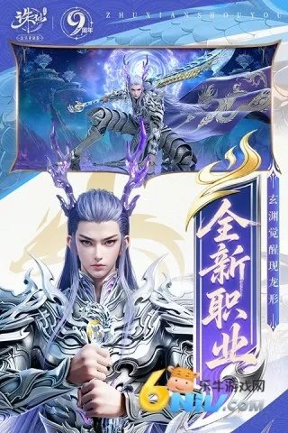 老虎诛仙手游官网或解压专家官方下载,经典说明解析|网红版_v6.742