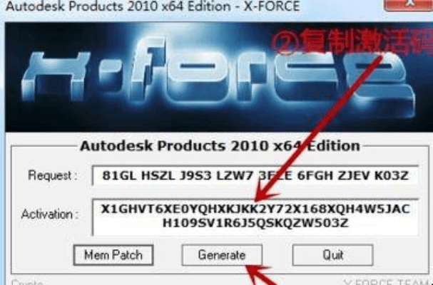 cad2012序列号和激活码和网游 手游 单机版,迅速设计解答方案_交互版1_v7.612