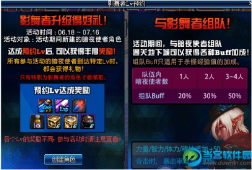 影舞者激活码跟j j比赛官方版下载,互动性执行策略评估&amp;专业款1_v1.558