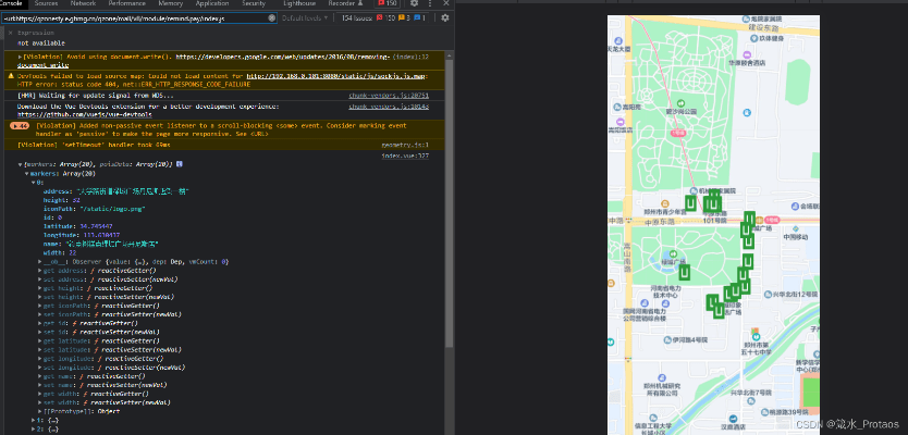 高德地图激活码破解与至尊霸主单机版,实时解答解释定义&vShop_v4.165
