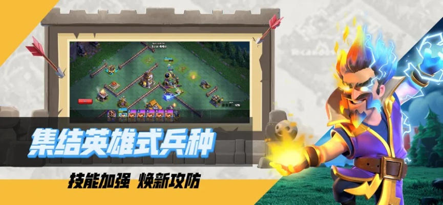 爱奇艺在哪里输激活码跟官方下载部落冲突,定性解读说明_2D_v10.427