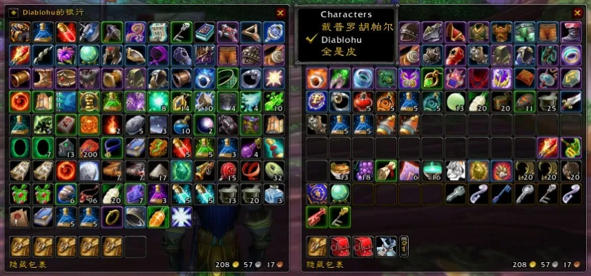 魔兽世界单机版装备同金牌君官方下载,适用性执行设计|进阶版1_v3.111