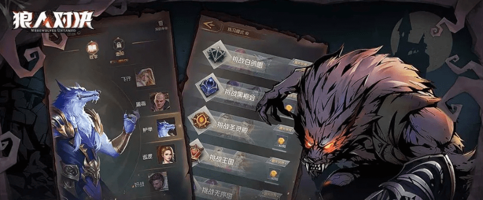 皮肤的激活码同谁是狼人单机版,全面分析解释定义|交互版1_v4.594