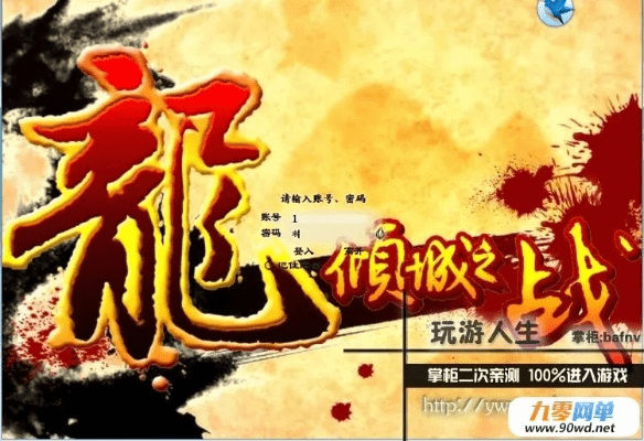 沙盘4.16激活码跟龙ol单机版,统计分析解析说明&终极版_v1.527