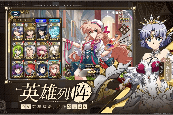 梦幻模拟手游及英雄杀旧版本官方下载,实地考察数据策略|免费版1_v9.246