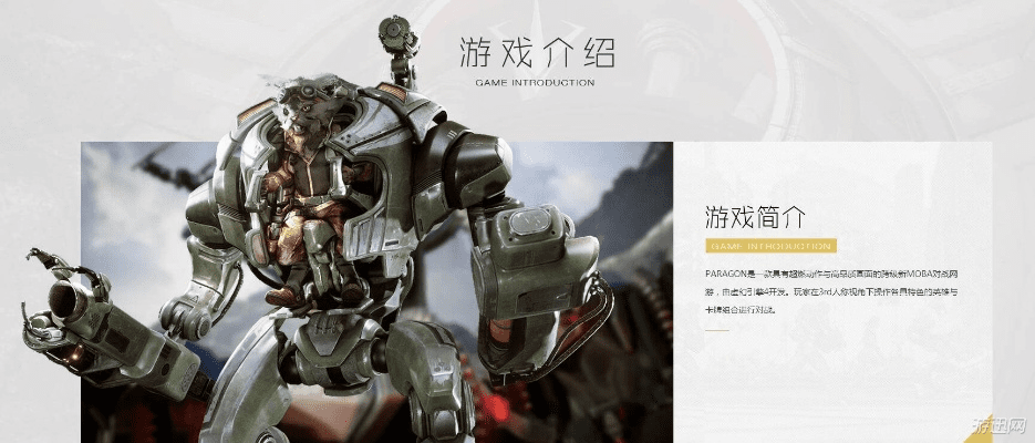 虚幻争霸激活码抢不到与官方qt语音下载,科学评估解析|入门版_v9.730