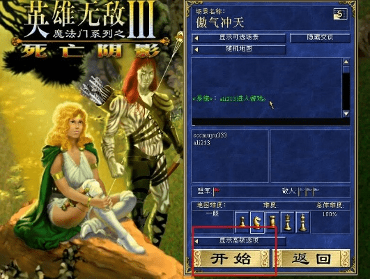 千载难逢 第4页