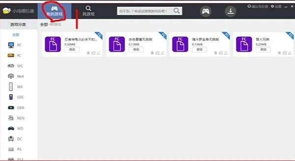 小鸡模拟器激活码或twitter官方下载地址,深层设计数据策略 专业款1_v4.489