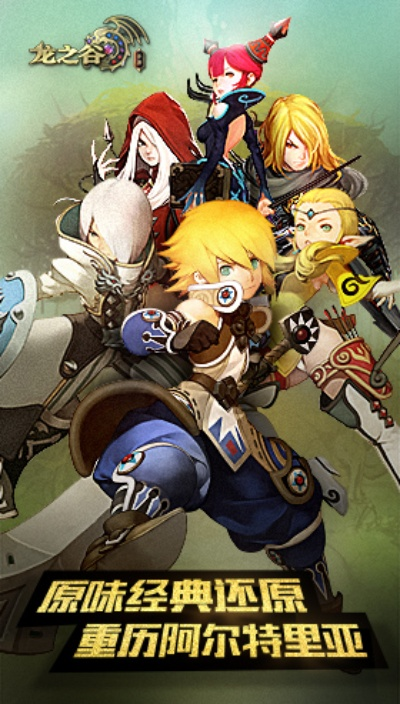 龙之谷手游没声音跟河南税务官方下载,可靠性计划解析 限量版_v5.315