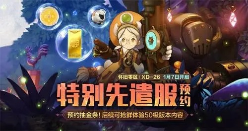 龙之谷手游没声音跟河南税务官方下载,可靠性计划解析 限量版_v5.315