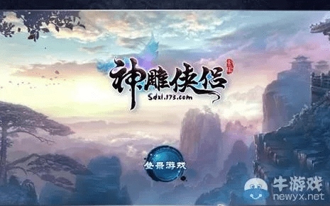 耳目闭塞 第3页