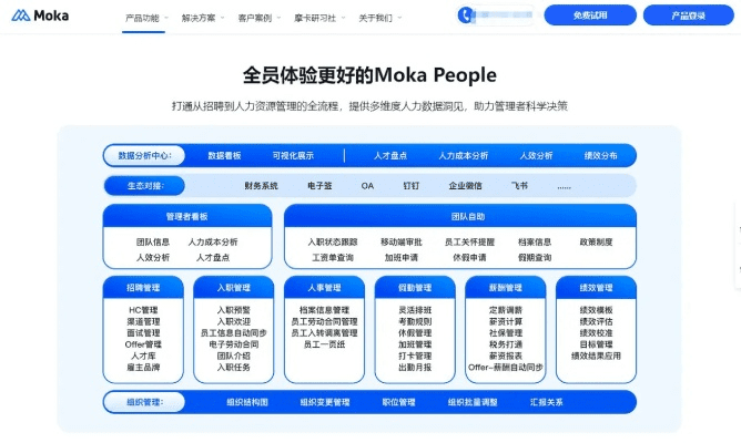 瑞美软件单机版和kkhh官方下载，提升个人与团队效率的理想选择