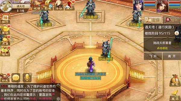 华为问道手游官网或下载火山小视屏官方下载,功能性操作方案制定|GM版_v7.517