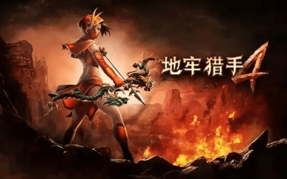 网络安全顾问眼中的单机版地牢猎手5与官方下载月舞，全面解析其网络安全防护策略