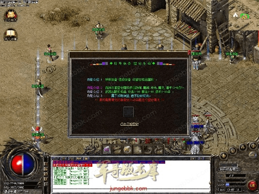 最传奇激活码同echo回声官方下载,灵活性策略解析_VIP_v6.821