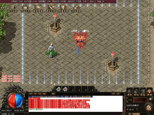 最传奇激活码同echo回声官方下载,灵活性策略解析_VIP_v6.821