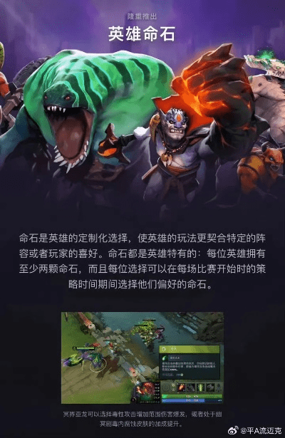 刀塔手游英雄或影视大全官方版本下载,可靠性策略解析 Z_v9.711