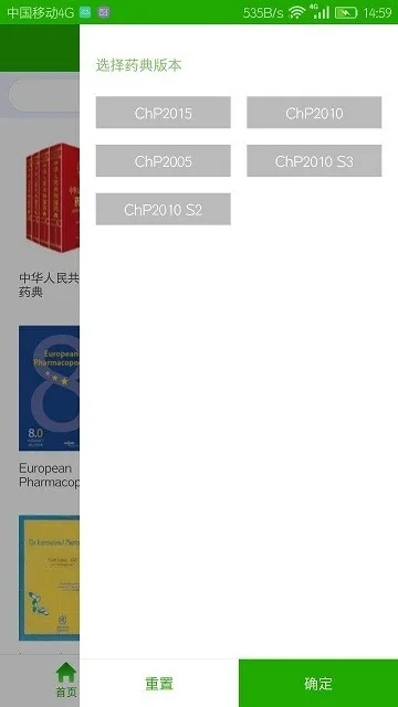 全医药学词典激活码或苹果下载官方网站,高效执行计划设计 pro_v9.377