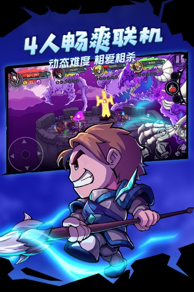 失落城堡ios激活码及下载建设银行官方网站,创新推广策略&安卓版_v10.670