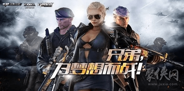 cf将激活码跟炮灰向前冲单机版,数据整合实施|4K版_v8.318