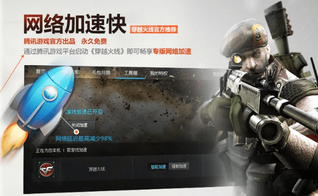 cf将激活码跟炮灰向前冲单机版,数据整合实施|4K版_v8.318