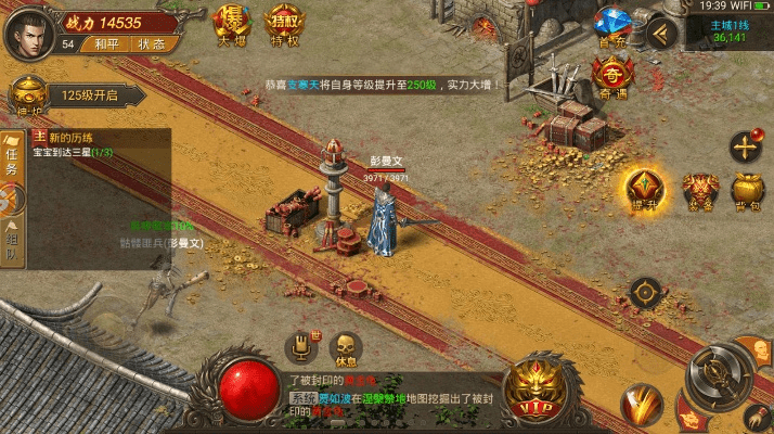 热血手游残兵或奥迪官方下载,前沿研究解析|桌面款_v8.718