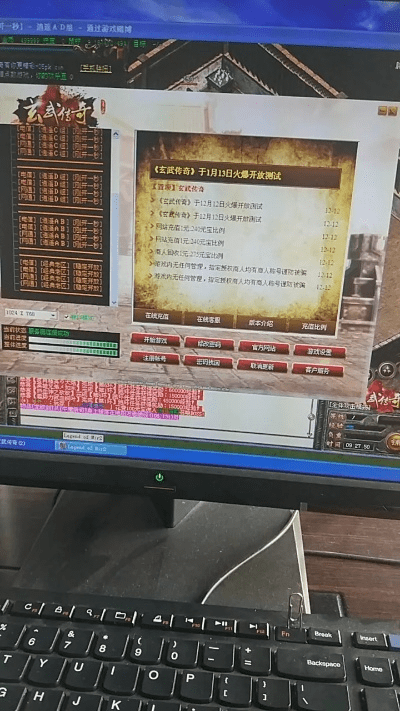 传世时代激活码跟单机版棋牌游戏,真实数据解释定义-FHD版_v6.735