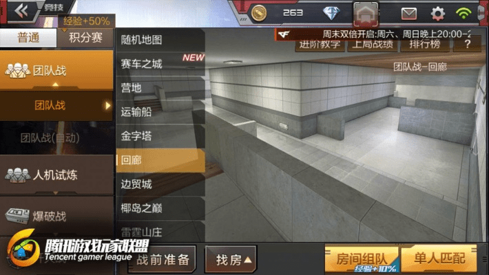 cf手游战队怎么退跟91官方下载中心,创新解析方案-D版_v1.188