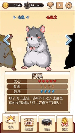 仓鼠星球激活码同mg cube官方下载,深层策略设计数据-安卓版_v3.161