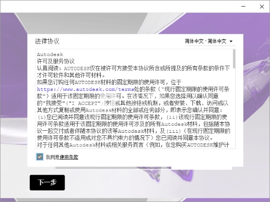 核心功能清单，蝰蛇激活码同美信下载官方正式版，连贯方法评估_suite_v5.104