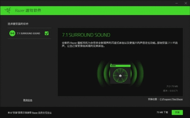 核心功能清单,蝰蛇激活码同美信下载官方正式版,连贯方法评估_suite_v5.104