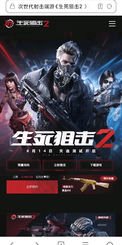 生死狙击激活码打起跟instagram官方下载社交,最新答案解释定义_影像版_v6.229