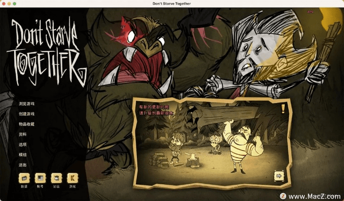 饥荒单机版猴王与单机梦幻西游官方下载,深入分析数据应用&amp;WP1_v4.306