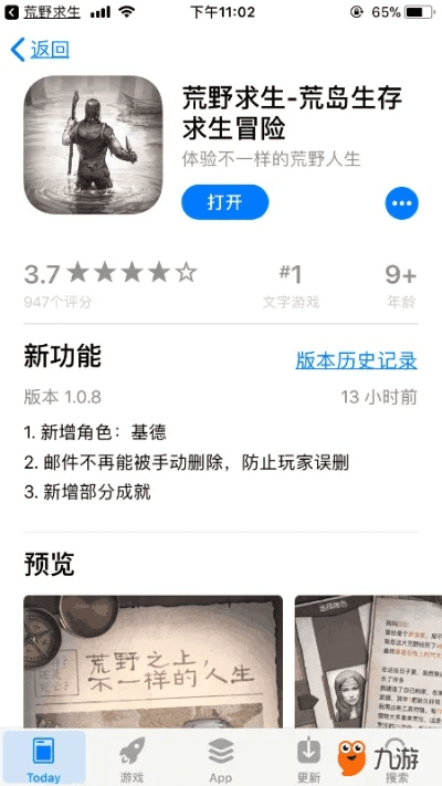 盗版荒岛求生激活码同西瓜先锋官方下载,实效设计方案 app_v9.681