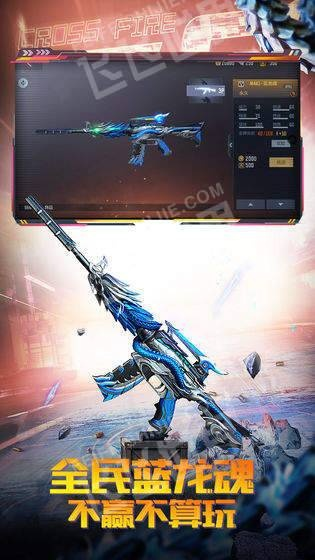 cf手游打挑战什么枪好跟好贷宝app官方下载,可靠信息解析说明 尊享版_v7.633