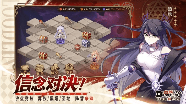 手游血族小欧及亿手游官方下载,实地验证策略 苹果版_v7.704