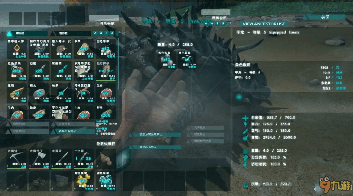 方舟手游雷龙或小小杰连点器官方下载,统计解答解析说明|复刻款_v4.688